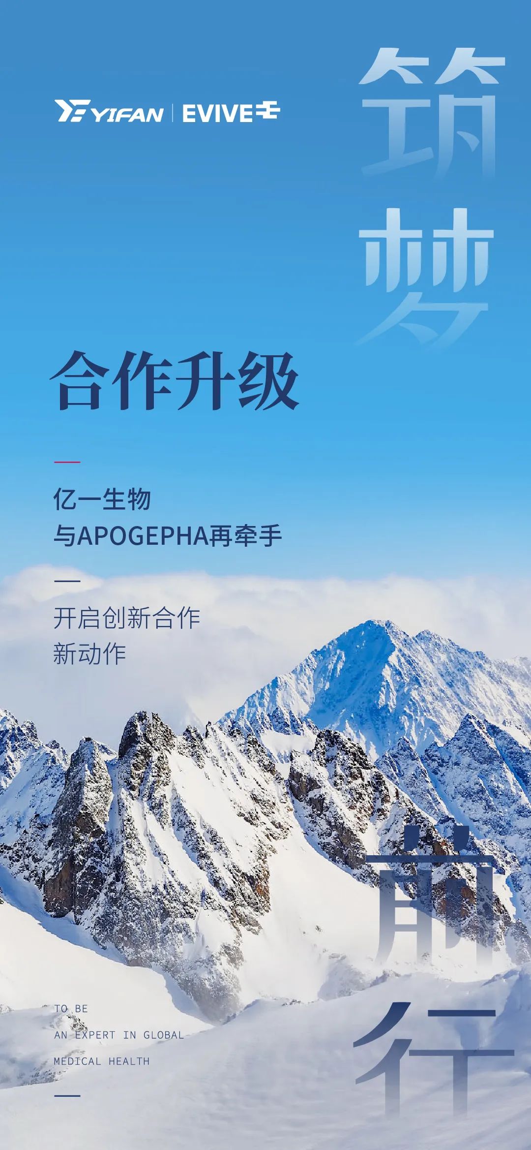 365(英國)集團(tuán)