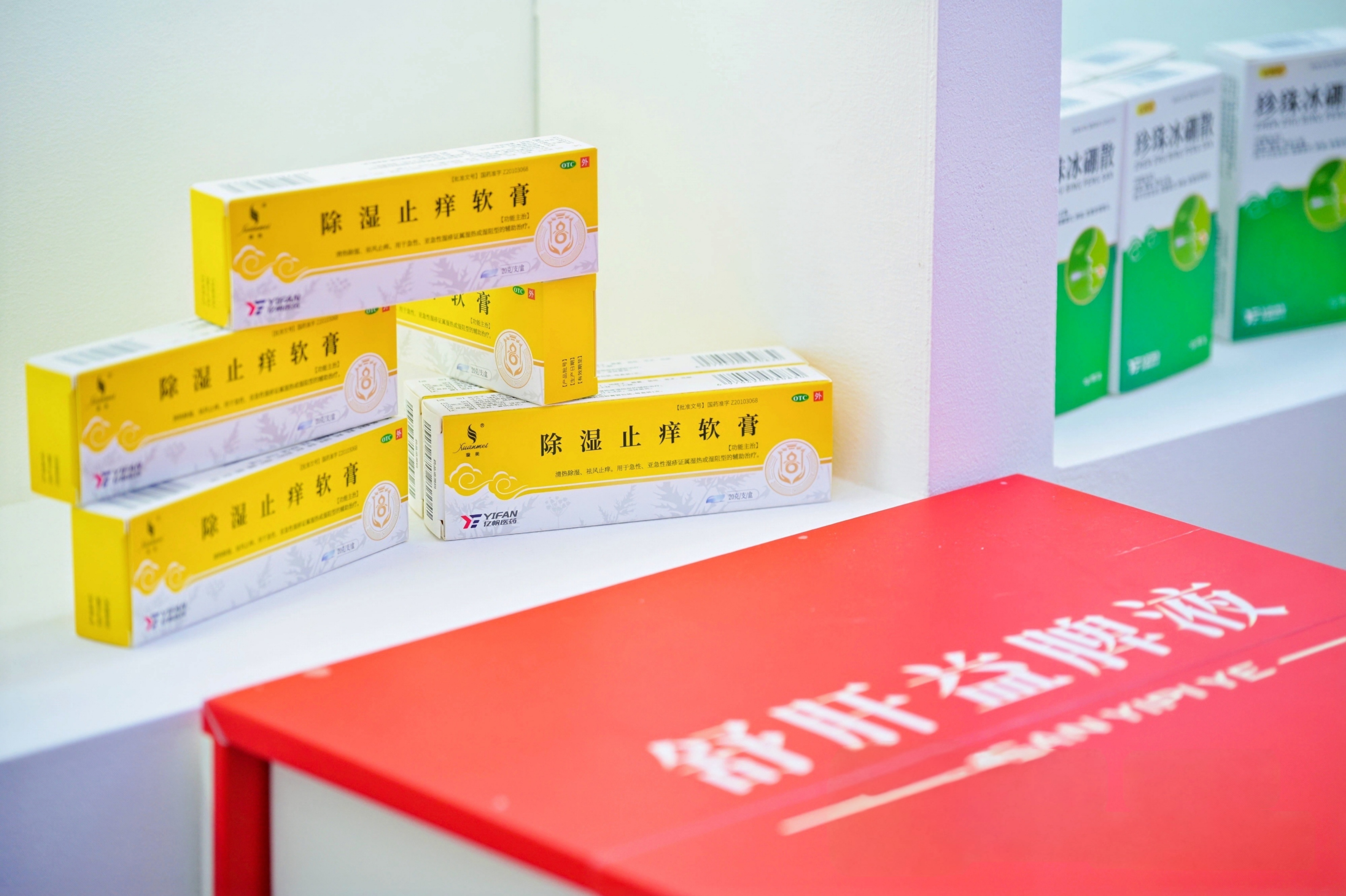 365(英國)集團產品特寫2